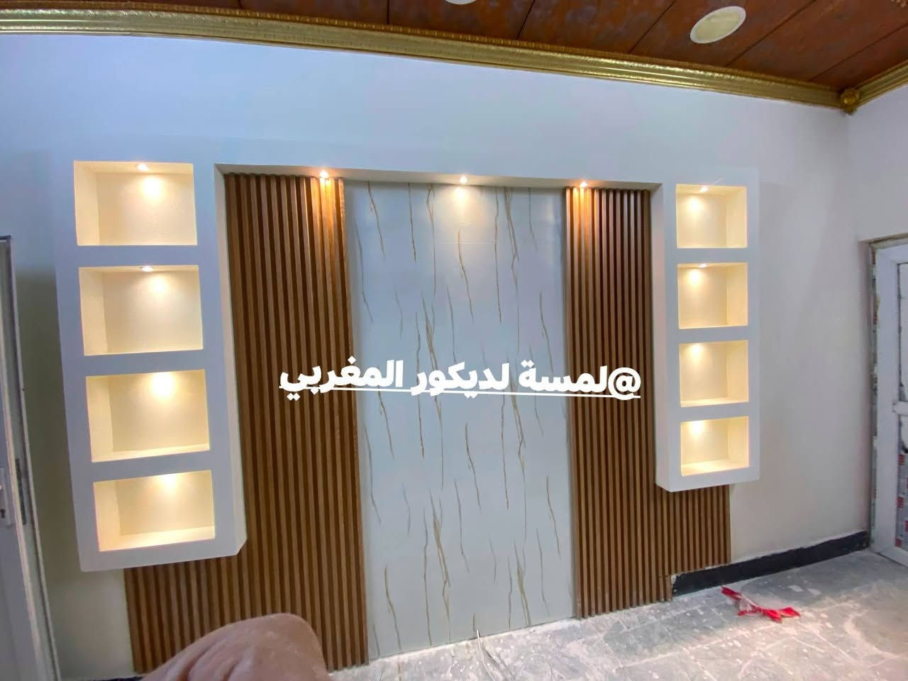 الحمدلله تم اانجاز 
تكريت 😉
لمسة لديكور المغربي   🔥عنوان النجاح 🔥🔥🔥🗨️🗨️
 سعر المتر 30 الف مع الصبغ 
بدون صبغ 25
يشمل
🔥الجبس التركي
🔥الحديد الثقيل05
🔥تصليح بالستن
🔥صبغ 

#مع اشراف هندسي

#احدث_وارقى_التصاميم_والابداعات في عالم الديكورتصاميم رائعه وجديده اختار الديكور وعلينا التنفيذ مع 
     
عليك الاختيار وعلينا التنفيذ 💪
كل هذا وأكثر تجدونه لدينا .

♦️ديكورات داخلية👇
(جبس بورد-سحبات-نقوش ملكية)
♦️ديكورات خارجية👇
(واجهات فوم تركي )
♦️انواع الاصباغ👈 🌈
♦️() 👍
♦️ورق  جدران __ تغليف السقوف والجدران

للاستفسار يرجى زيارة الصفحة ومراسلتنا على الخاص..
او الاتصال على ارقام  الهواتف

***********

                                                              
 #جبس_بورد  #تغليف_سقوف_والجدران #قواطع   #cnc #صبغ_سقف #تغليف_جدران #ورق_جدران #
                                                                

 #جبس_بورد  #تغليف_سقوف_والجدران #قواطع #cnc #صبغ_سقف #تغليف_جدران #ورق_جدران
