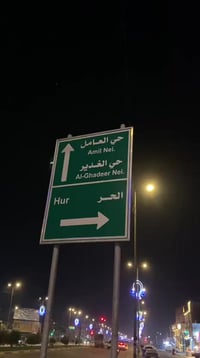 شباب عندي دراجه شحن R9 للبيع الاستفسار عله هذا الرقم 07710206330 بسعر ...