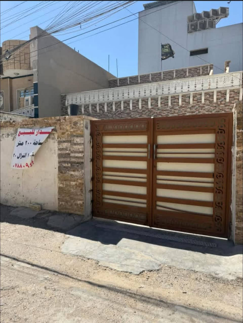 الدار للبيع المساحه 200 متر الامين الثانيه قرب مكتبه رواء ضهر اسواق الغدير السعر 350 للستفسار ***********
