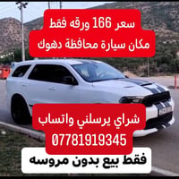 فول مواصفات VlP فقط بدون فتحه 👹 2021 محرك 5700 محرك مسوي منضومه غاز 🚀 ...