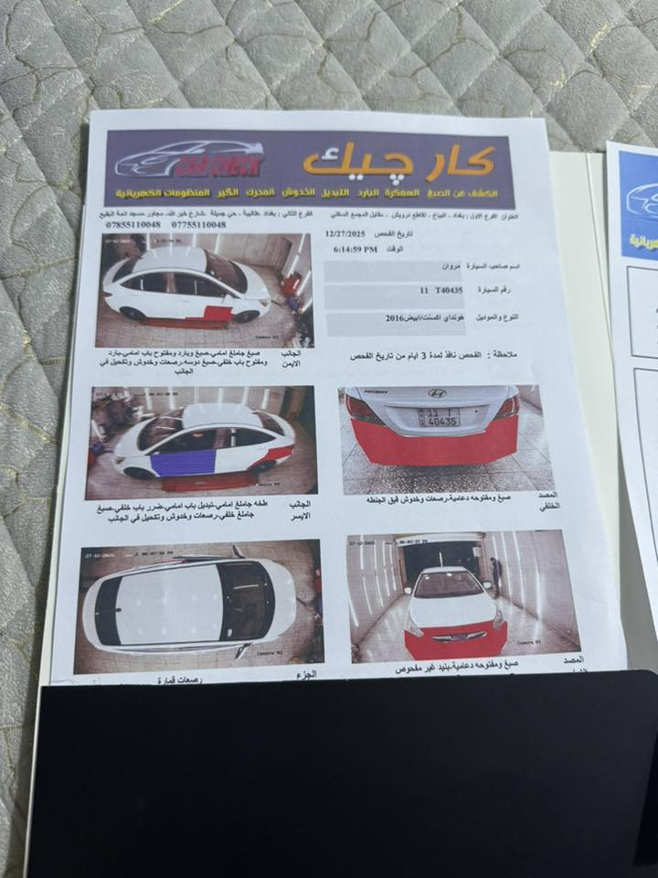 السلام عليكم
اكسنت امريكي 
موديل 2016
مكينه 1600 
رقم بغداد بسمي
سونر مرفق 
مكاني بغداد حي اور 
سعر 93
موبايل 
***********
