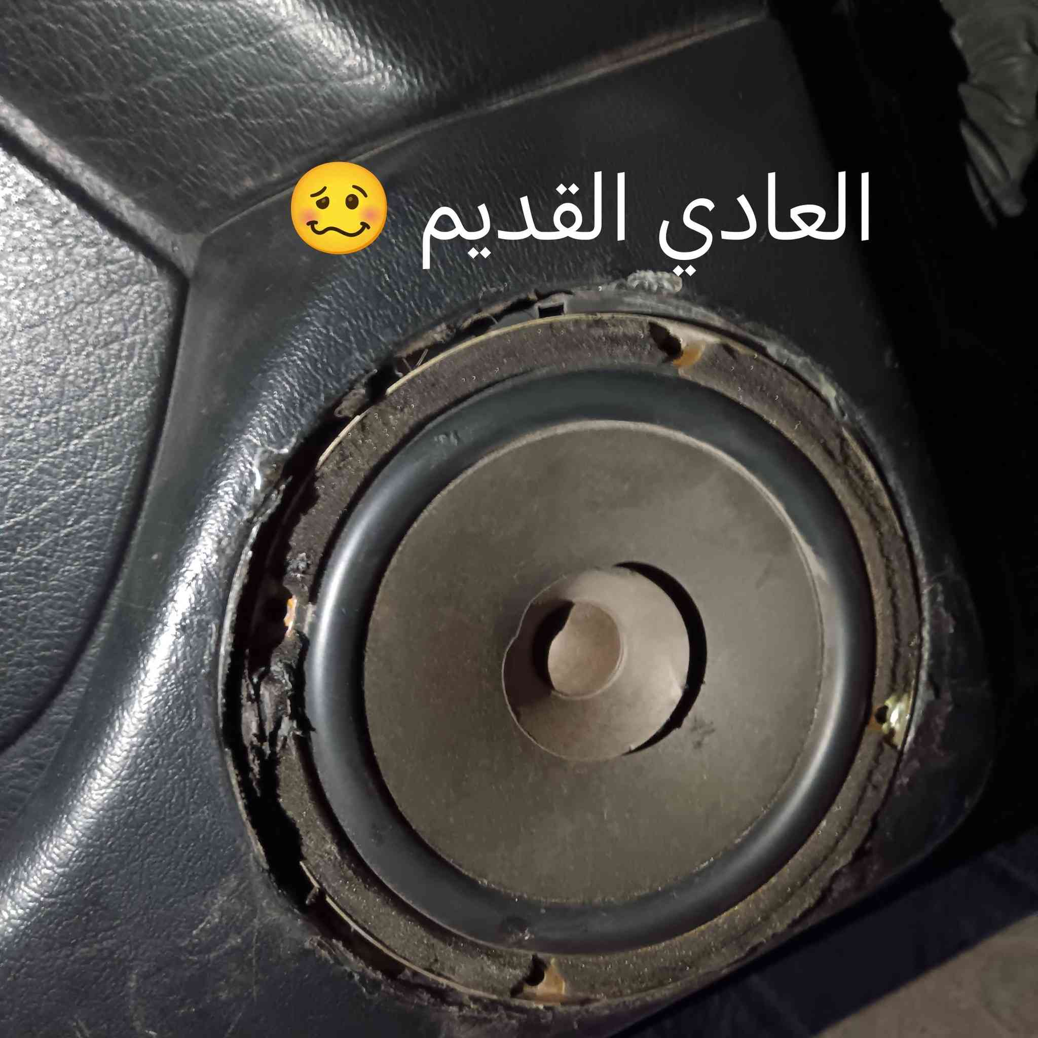 تم العمل على گولف 1995 ألماني.
تم تبديل سستم سماعات🔊 🔊 من عادي إلى احترافي🔥 من الشركه العالميه🌍 انفنتي الغنيه عن التعريف🧨 والنتيجه 💪 واضحه من الصور والفيديو ابهرت الزبون المحترم✨ 
يوجد شد جميع السستمات والسماعات والشاشات والمسجلات لجميع انواع السيارات🚘 🚙 🚗 مع الضمان⚡ 
يوجد توصيل جميع محافظات العراق التوصيل مجاني🚛
مكاني بغداد *********** حسين 📬 📞
