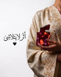 عطر ايليش • ثبات ٢٤ ساعة • توصيل مجاني