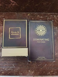 عطرين • توصيل