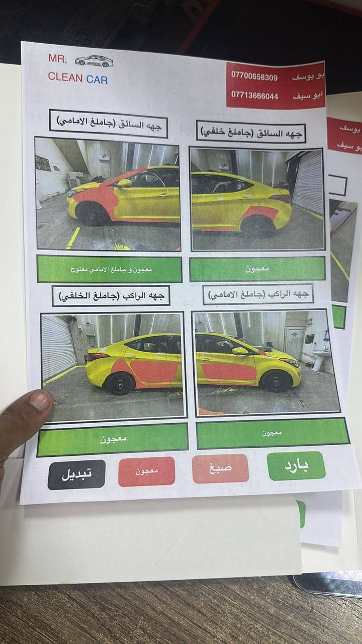 النتره 2012 رقم إنكليزي بغداد مثل ما موضحه بل صور بدون دواخل السعر 105وبيه مجال لشراي مكاني ديالى
***********
