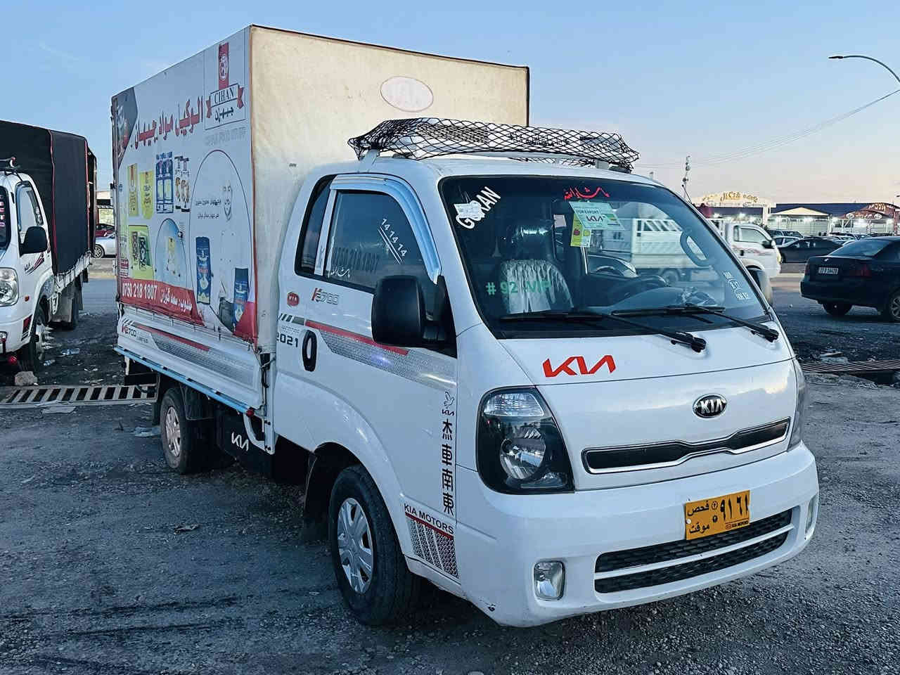 كيا منافيس حجم 2700 موديل 2016 منافيس اصلي شرت دين و دزي و غرامه كير مكينا اكسن شاصي به شرت سعر 88

***********
