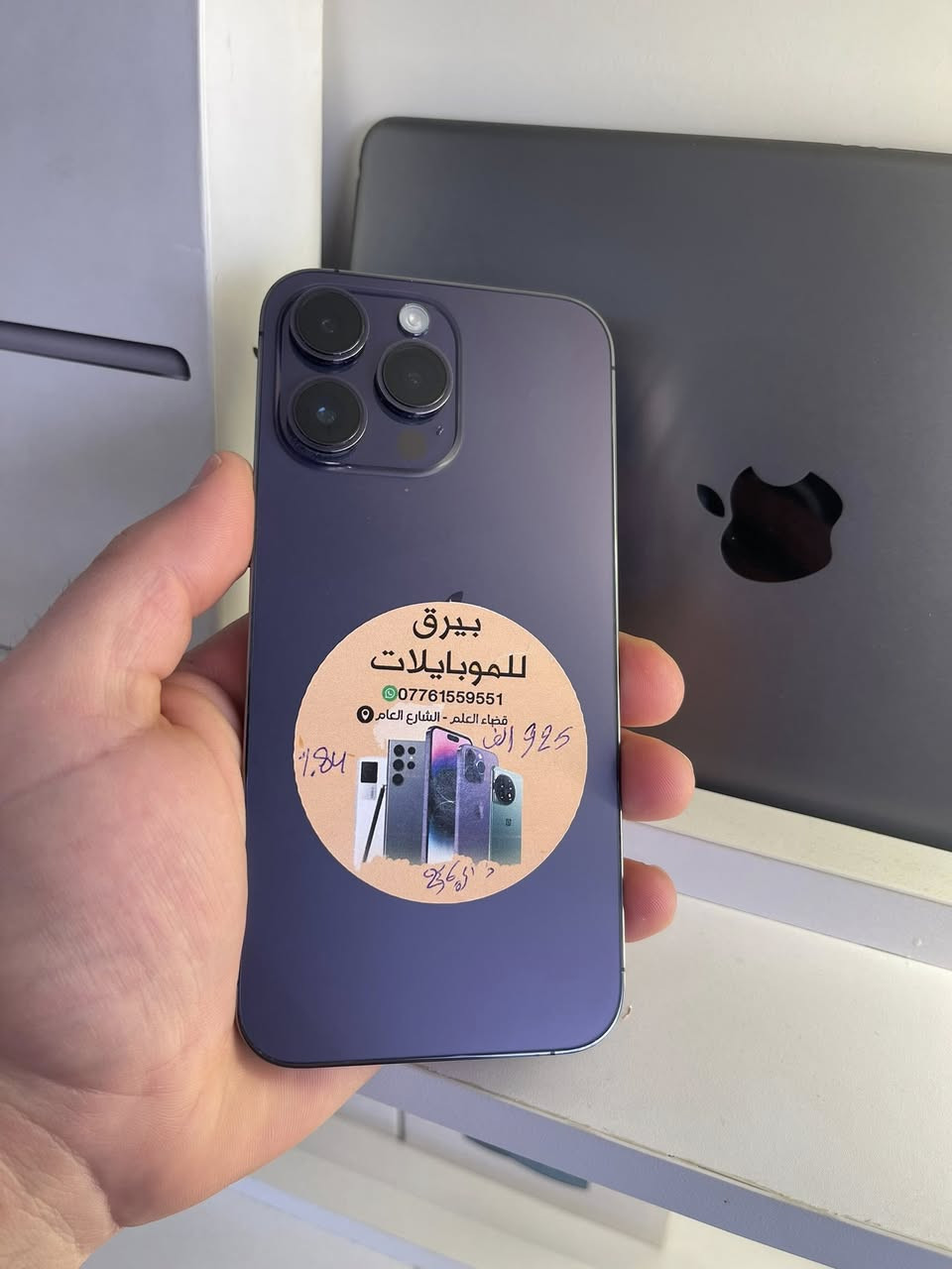 السلام عليكم 
الاجهزة المتوفرة لدينا 
16 بروماكس -1330 الف 
15 بروماكس -1050 الف 
14 بروماكس -925 الف دبل خط 
13 بروماكس -700 الف و725 دبل خط 
12 بروماكس - 500 الف 
العنوان صلاح الدين قضاء العلم الوعي مقابل الدفاع المدني مجاور حلويات الحمدانية 
***********
***********
(لانتعامل بالقسط ولا منصة ولا دين )
