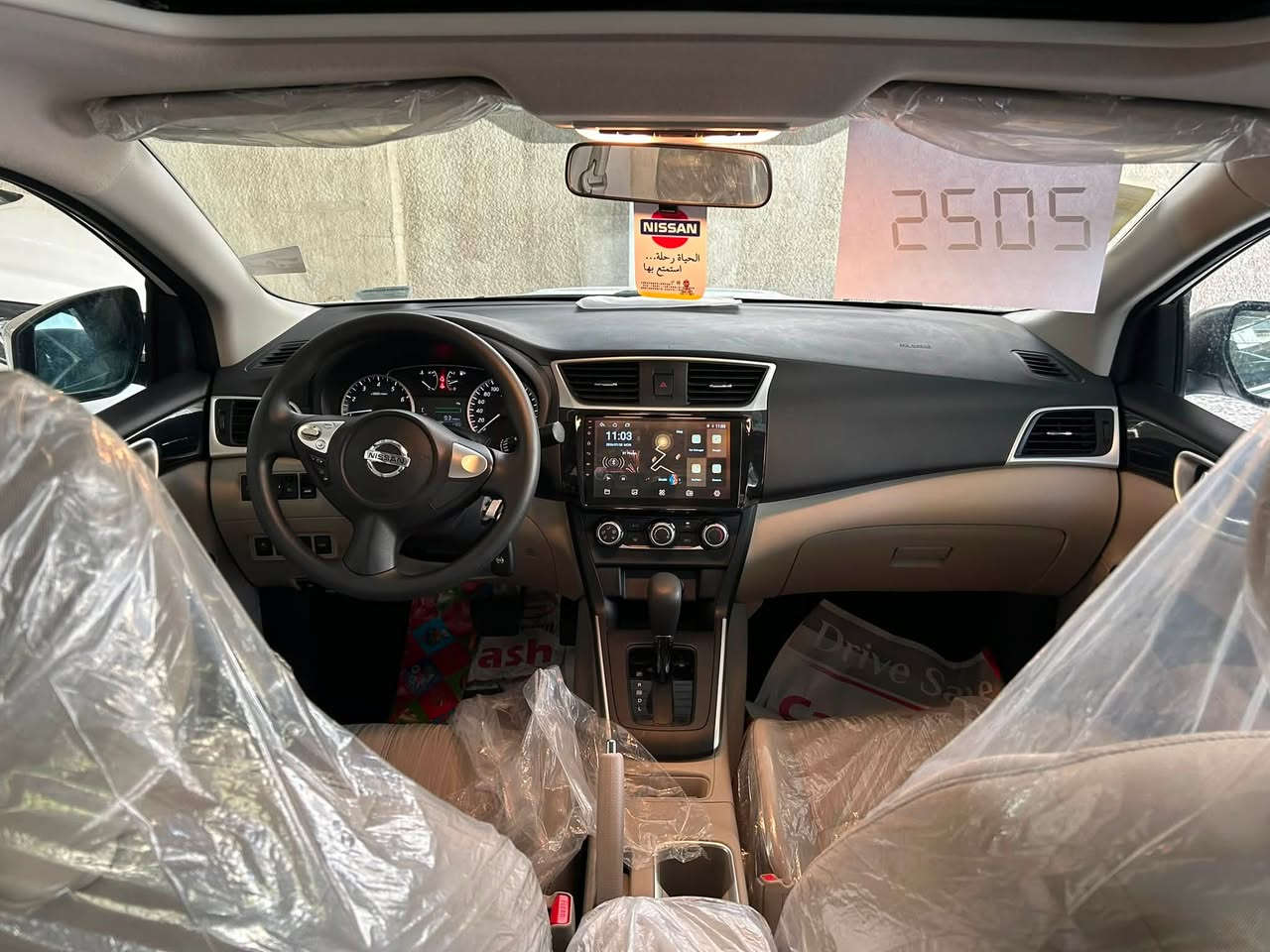 نيسان سنترا رقم اربيل ماشيه الف اخت الزيرو

بسم شركه تريد وكاله تريد تحويل مباشر 

موصفات 

شاشه 

فتحت سقف

كشنات جلد

تحكم ستيرن

كامره خلفيه

ويل كب حجم 16

مانع انزلاق

داخل لونين 

مكينه 1600

تبريد خلفي

يدات نيكل

مري كهرباء 

Eco

لايت مطور 

مكان بغداد الكراده 📍📍

للستفسار خاص

***********📞☎️📞
