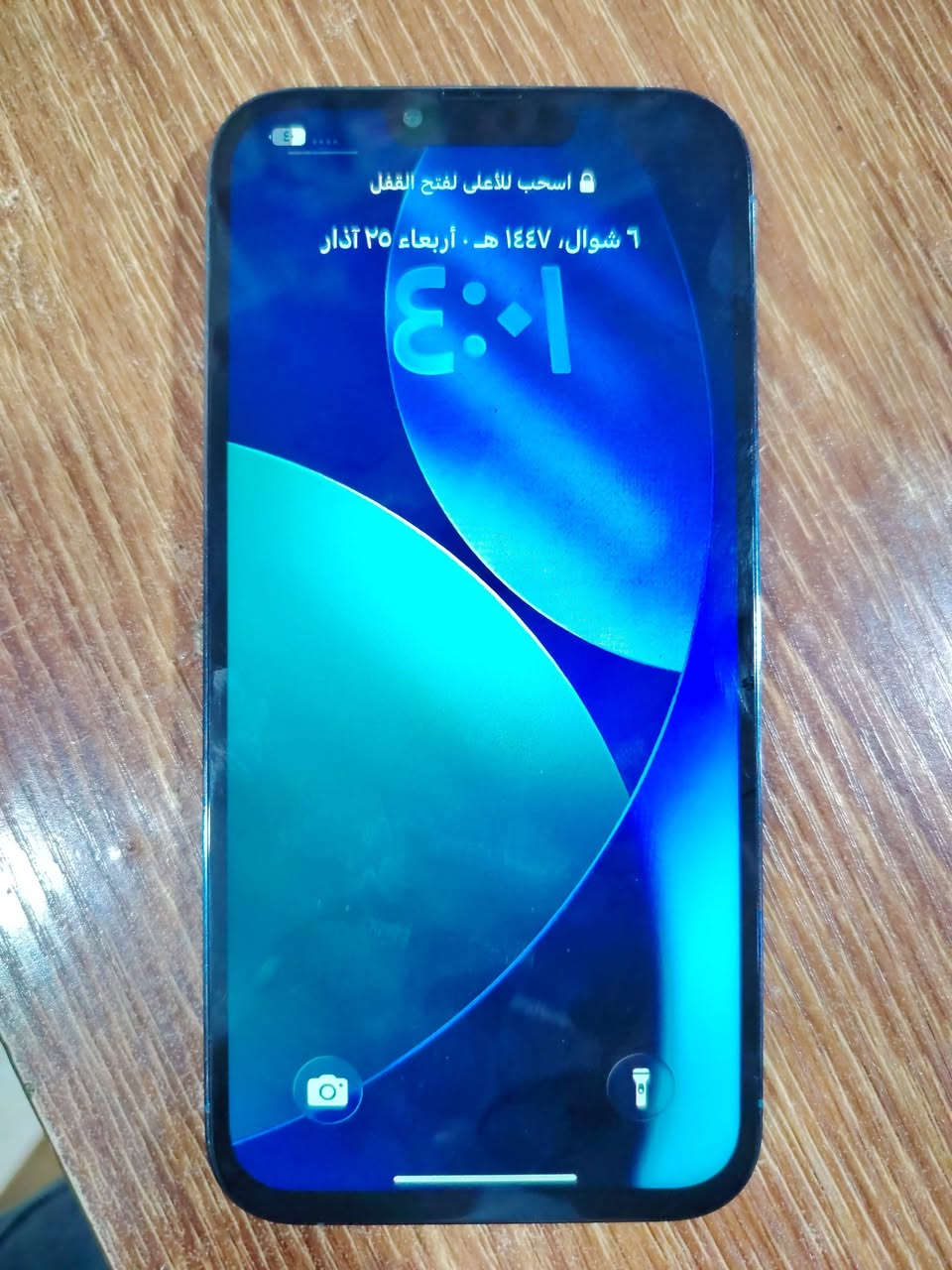 ايفون13 برو ماكس
مبدل شاشه نوعيه عادي مابيها ضمان 
ذاكره 256 كيكا
بطاريه69 
بي شعار بالكامره بس الكامرات شغالات شعار برمجه مو مبدله 
للبيع او مراوس ب425 قفل مكاني حله مركز


**إذا كنت صاحب هذا الإعلان وتريد حذفه لأي سبب، رجاءا أرسل رسالة إلى الدعم الفني**