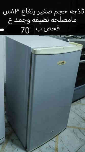 عنوان ديوانيه عمارات نسيج ورقم الاثير بي واتساب ***********
*********** ديوانية
