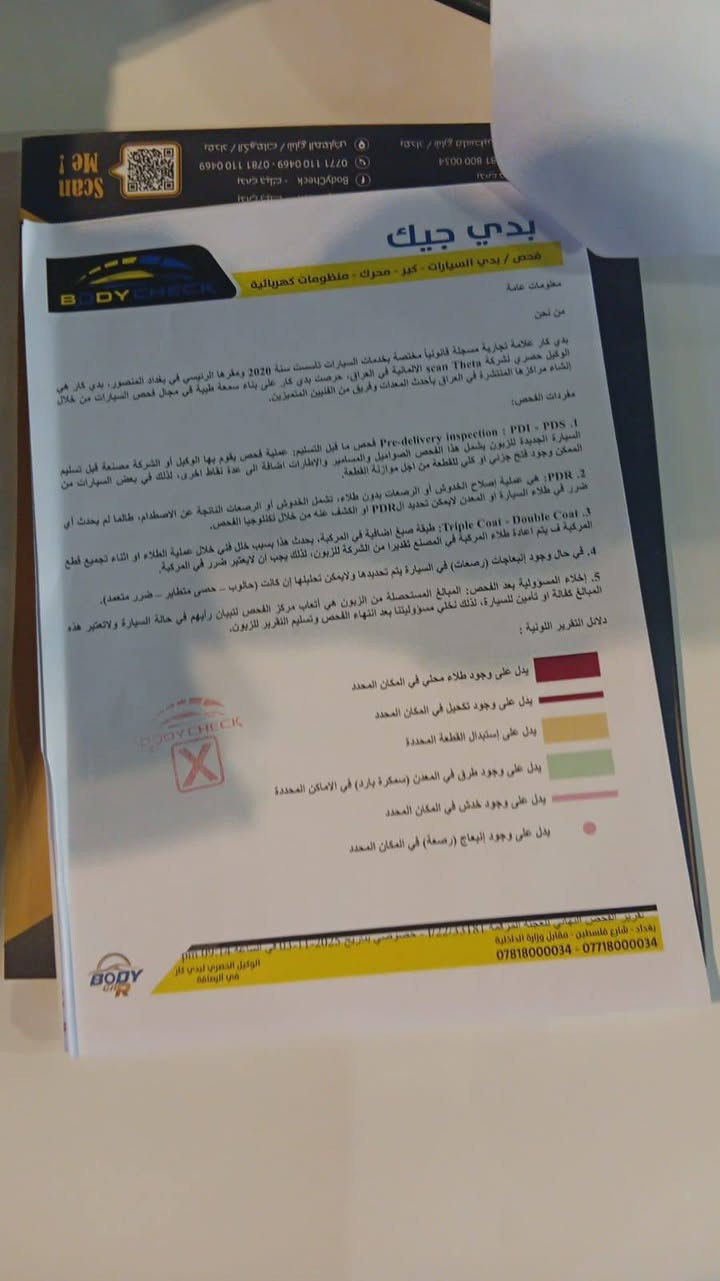 كيا ريو خليجي موديل ١٤ ماشيه ١٠٧ تبديل فقط دعامية للجمالية  مواصفات فول فتحة ولا قطرة صبغ  سيارة مال بنية الاتصال بالرقم *********** 
سعر ١٠٥ بيها مجال كولش بسيط
