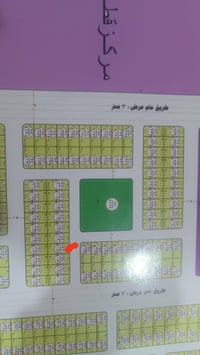 فلوجه٥٤ • 200م • طابو صرف