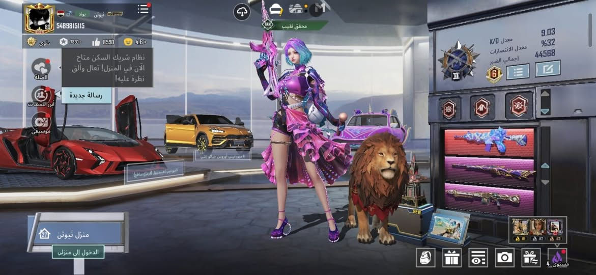 حساب ببجي للبيع للتواصل خاص ص


**إذا كنت صاحب هذا الإعلان وتريد حذفه لأي سبب، رجاءا أرسل رسالة إلى الدعم الفني**