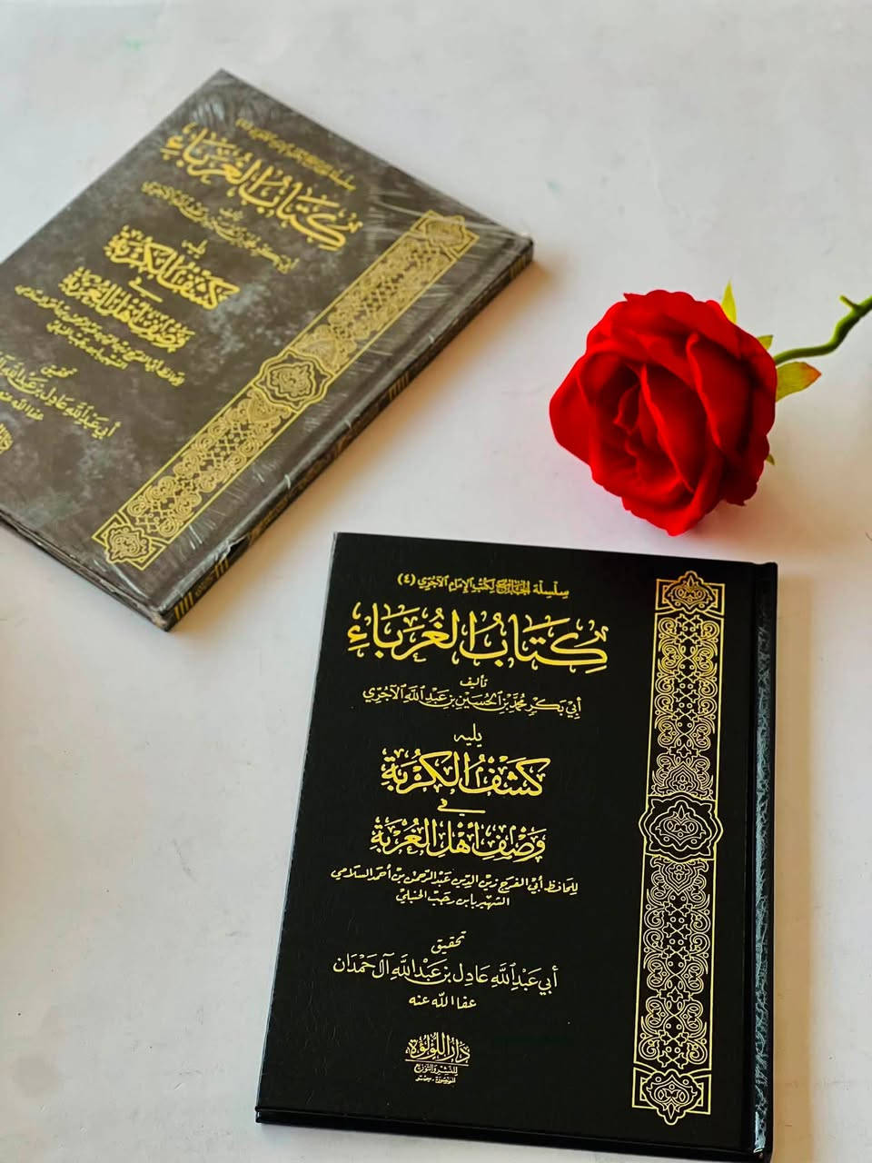 🔴وصلنا حديثاً

كتاب 

🔹كتاب الغرباء  
يليه كشف الكُربة🔹
 
تأليف :أبي بكر محمد بن الحسين بن عبدالله الآجري 

الناشر دار اللؤلؤة 

#السعر12000

🔺جملة ▫️مفرد 🔺

🔹للطلب عبر الصفحة الرئسية اوعلى 🔹
🔹واتساب :⁨🔹***********
🔹واتساب:***********🔹
🔹واتساب:***********🔹
🔹تيليجرام : https://t.me/almadina2006.🔹

🔸يوجد لدينا توصيل إلى جميع المحافظات 🔸
