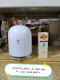 الماسة  للمواد المنزلية   وفرنا لكم جميع ما تحتاجه في المنزل والهدايا ...