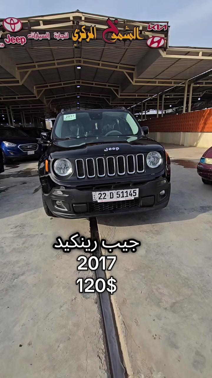 《《《13\2\2026》》》
الماركة : جيب رينكيد
الموديل : 2017
الضرر : 4 قطع
السعر  : 115$
المواصفات : 
عداد المسافة: 
مكينة كير كفالة 

#الشموخ_المركزي_لتجارة_السيارات 

📞 ***********
علي العزاوي
📍ديالى : سيف سعد شارع المعارض
