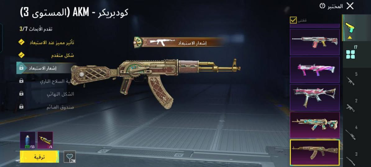 حساب لبيع السعر 100 ابيع وجه لوجه


**إذا كنت صاحب هذا الإعلان وتريد حذفه لأي سبب، رجاءا أرسل رسالة إلى الدعم الفني**