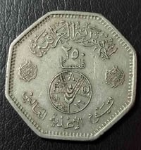 ربع دينار • آثار بابل