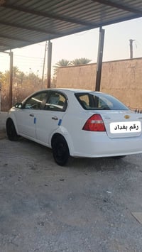 افيو • ٢٠٠٧ • رقم بغداد