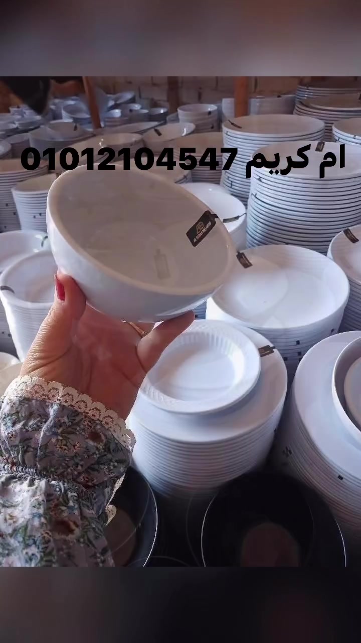 كريم كريم


**إذا كنت صاحب هذا الإعلان وتريد حذفه لأي سبب، رجاءا أرسل رسالة إلى الدعم الفني**