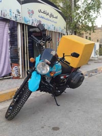 شاينك • ديوانيه • دراجه