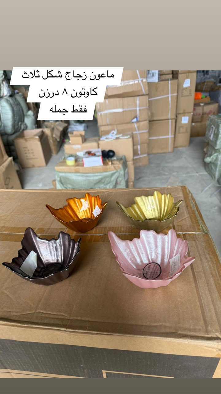 ‏ سلام عليكم مواد منزليه مشكل 
حجز على رقم وتساب ***********
توصيل موجود على كل محافضه حساب عند استلم مواد ￼
