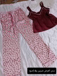 تراكات • بالة قطع • نضيفة