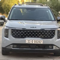 كرنفال ٢٠٢٥ • هايبرد ١.٦ • مرقم بغداد