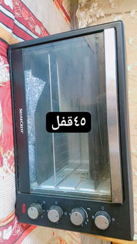 مستعجل • كربلاء • فرن