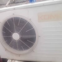 كونكا • طن ونص • قطعة خارجية