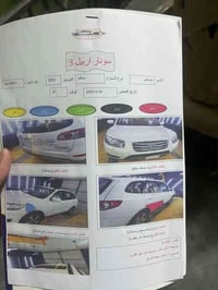 مكلف بنشر♥️.  سنتافيا موديل 2012 رقم بغداد مكينه 6.كامل مواصفات من فتح...