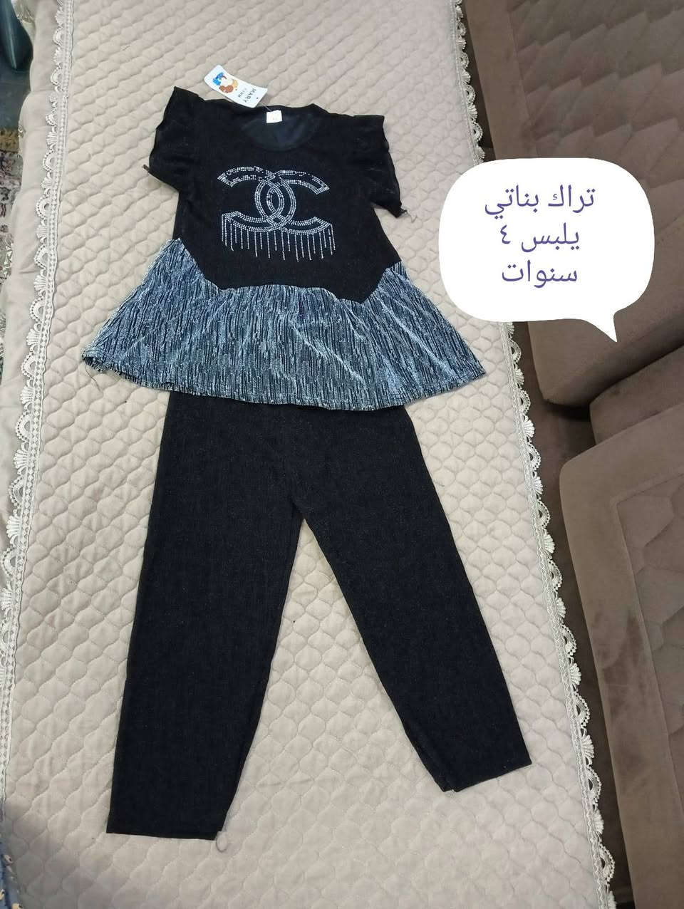 تراكات محرم
ولادي بناتي
كل قياس واله سعر
توصيل بسمايا فقط


**إذا كنت صاحب هذا الإعلان وتريد حذفه لأي سبب، رجاءا أرسل رسالة إلى الدعم الفني**