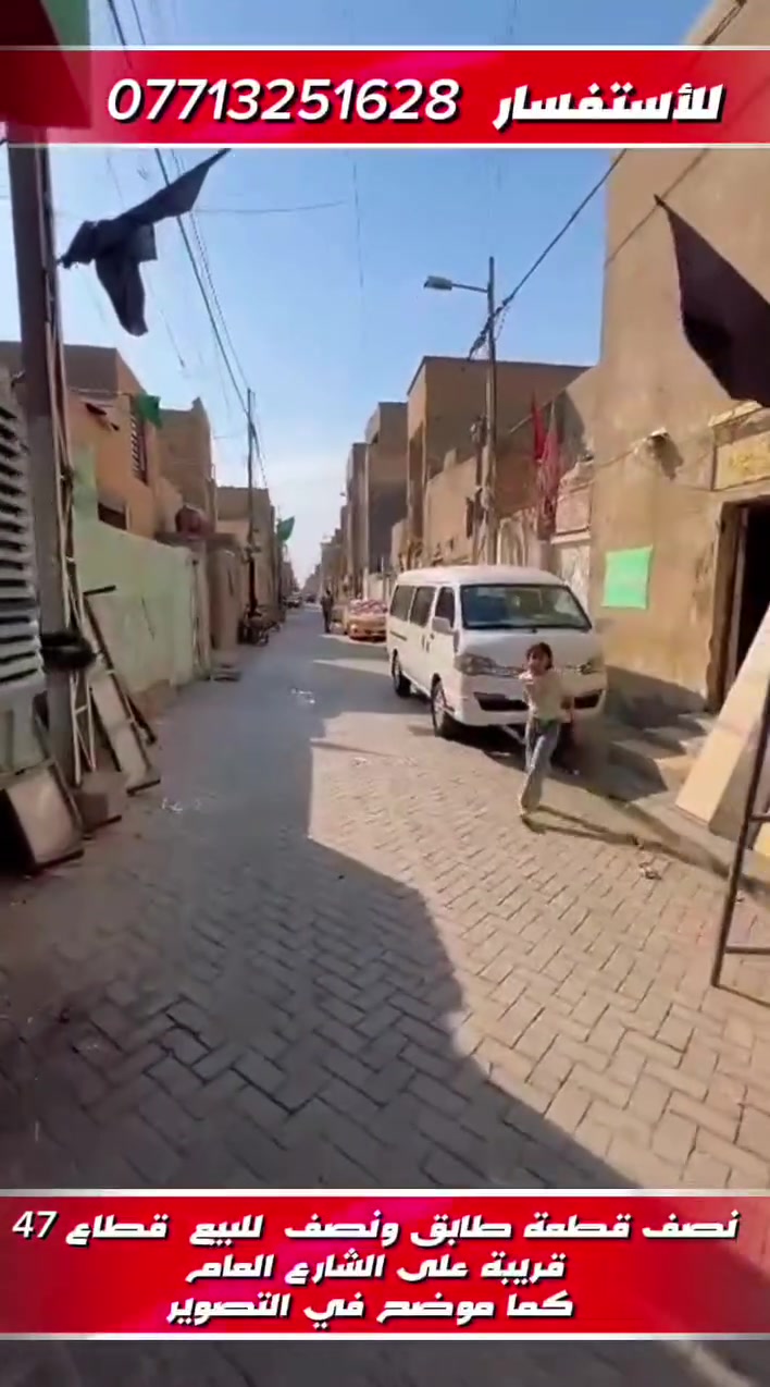 للأستفسار اكثر
رقم الهاتف ***********
