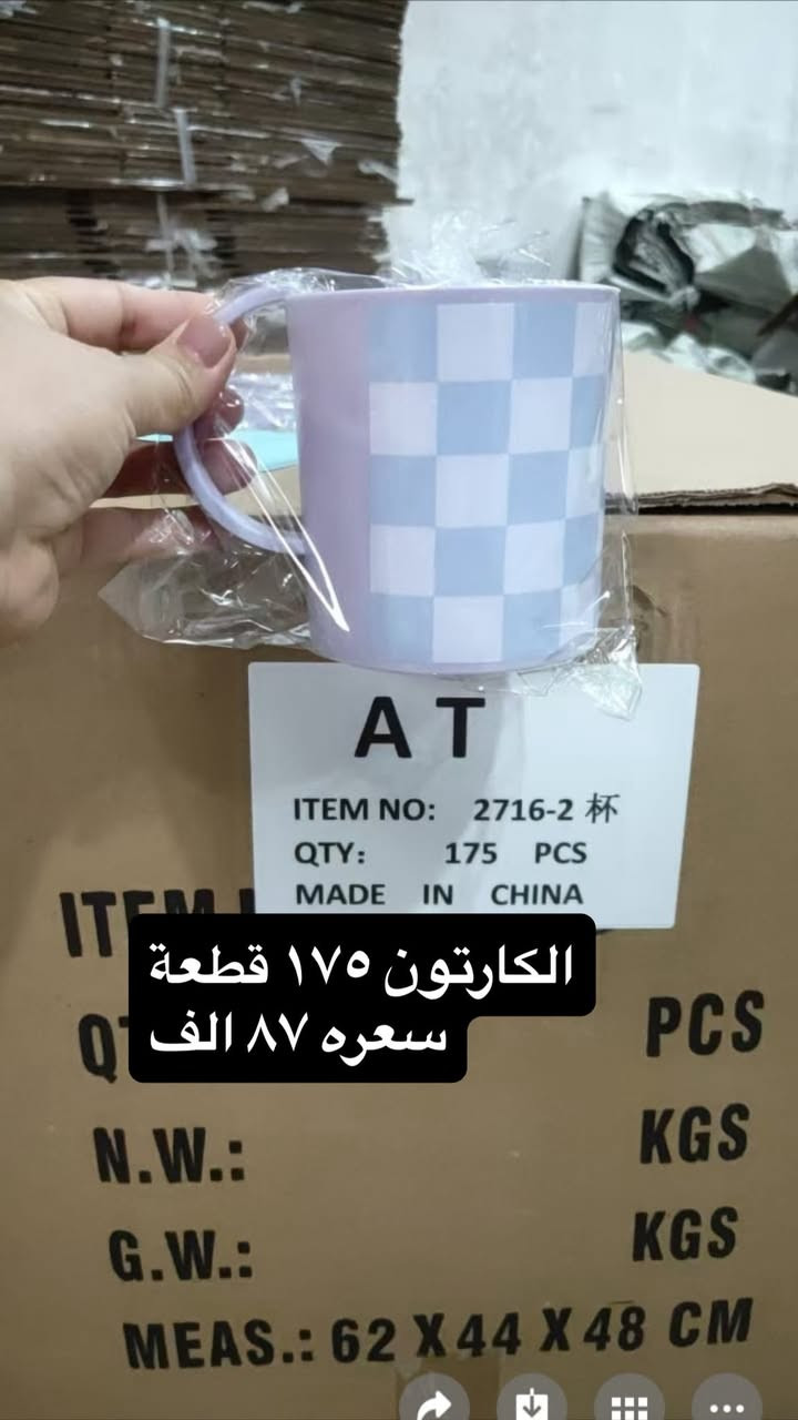 حاوية جديدة بسعر الصين
واتساب
***********
