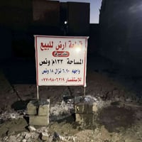 جامع ابراهيم عزت • ١٣٣م • طابو