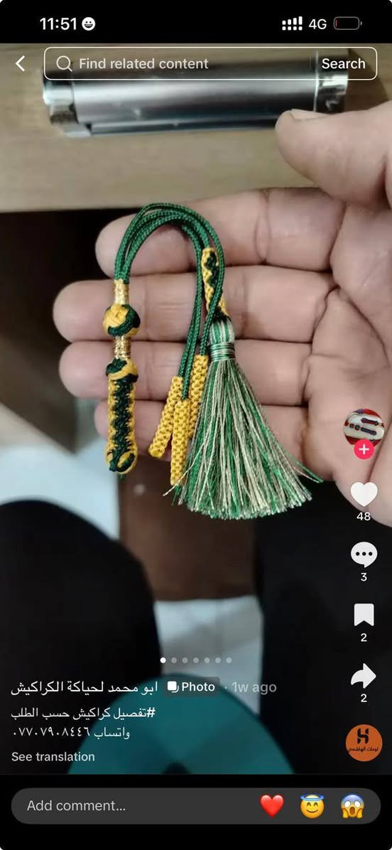 من رخصة الادمن
حياكة جميع انواع كراكيش السبح
واتساب ***********
