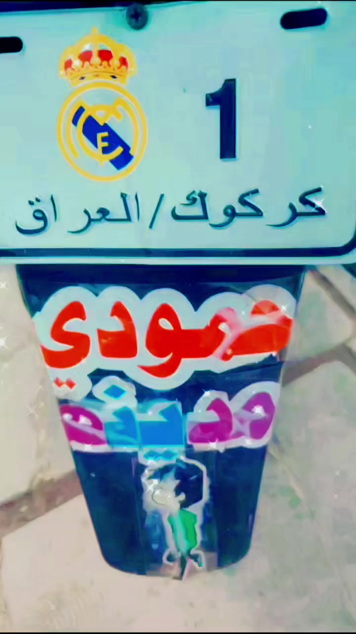 البيع اول عراق برغي مفتوح بيه بس صلنص عندي بلديه خاص جيب من حله رميه ختم واحد


**إذا كنت صاحب هذا الإعلان وتريد حذفه لأي سبب، رجاءا أرسل رسالة إلى الدعم الفني**
