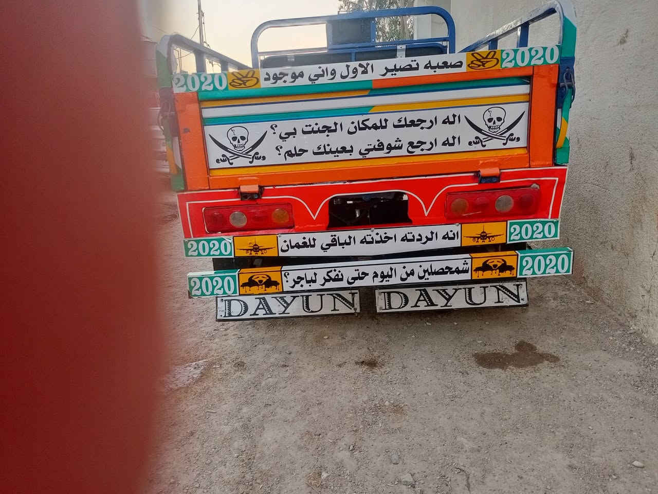 سلام عليكم ستوته 2020 جاهزه مكينه و كهربائية سلف كله شغاله وراق اصولي سعر مليون و500 وبيه مجال ***********
