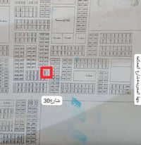 طابو صرف • شارع ٣٠ • ٣٠٠م