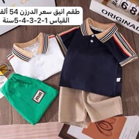 💥 جملة فقط 💥 ✨ الموسم الصيفي مع أحدث موديلاتنا العالمية ✨ 🧶 تجهيز المج...