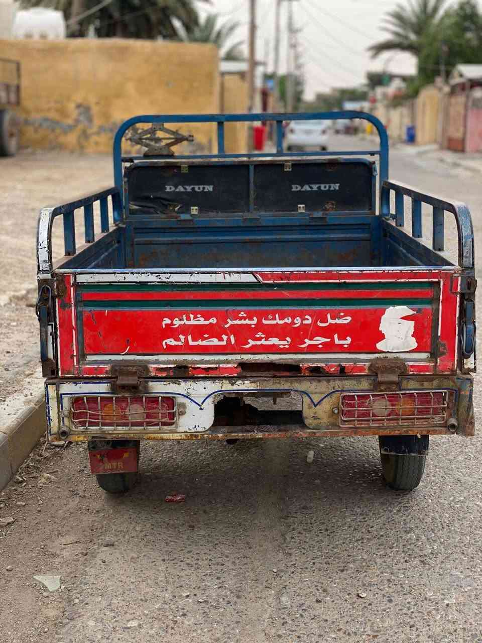 السلام عليكم
ستوته دايوان مديل  ٢٠٢٠  أوراق  سعرها واحد ونص وبيها مجال


**إذا كنت صاحب هذا الإعلان وتريد حذفه لأي سبب، رجاءا أرسل رسالة إلى الدعم الفني**