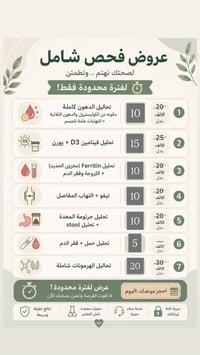 تواصل بالخاص • خدمة