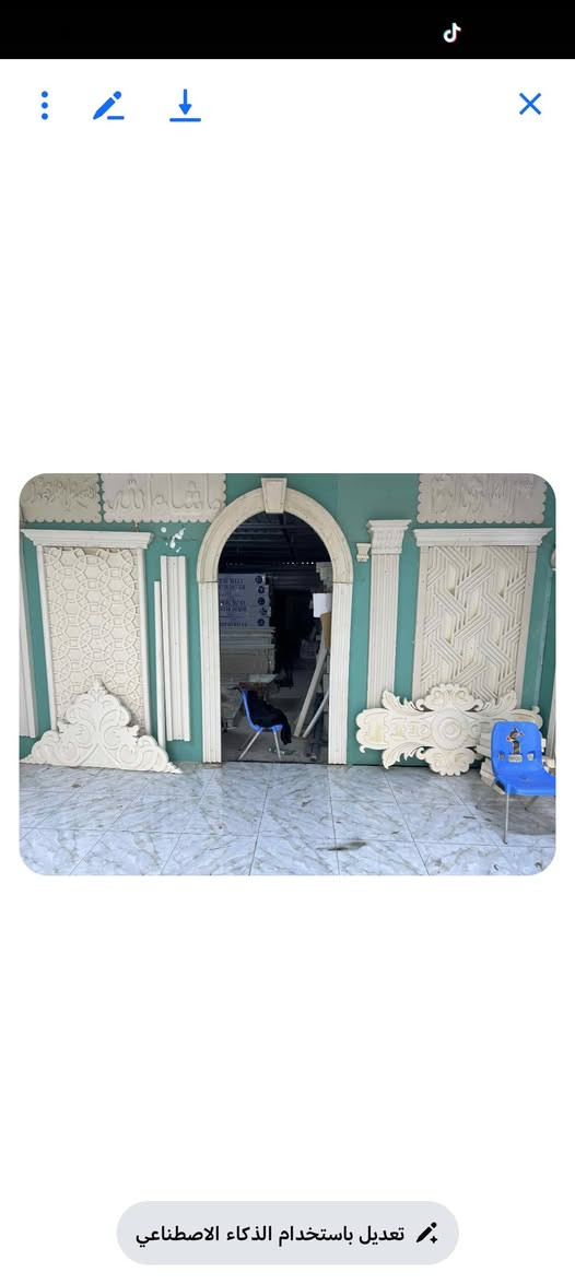 اللهم صل على محمد وآل محمد تم ع بركه الله وصول حاويت فوم تركي بتاريخ ٢٠٢٥/١٢/٣٠
يوجد لدينا فلين الخاص بتغليف الواجهات 🏤🏠

مواصفات 

عازل للحراره 🌖

ضد الحريق 🔥

مقاوم للماء والامطار 💦

ذات خصائص مميزه تمكنها من صبغ بجميع الاصباغ والالوان

ضمان 10 سنوات ☑️

بيع / جمله / مفرد 

العنوان 
الكوت طريق بغداد قريب مجمع ياسمين
 

للتواصل مراسله الصفحه او الاتصال على الارقام التاليه

📞***********
📞***********
