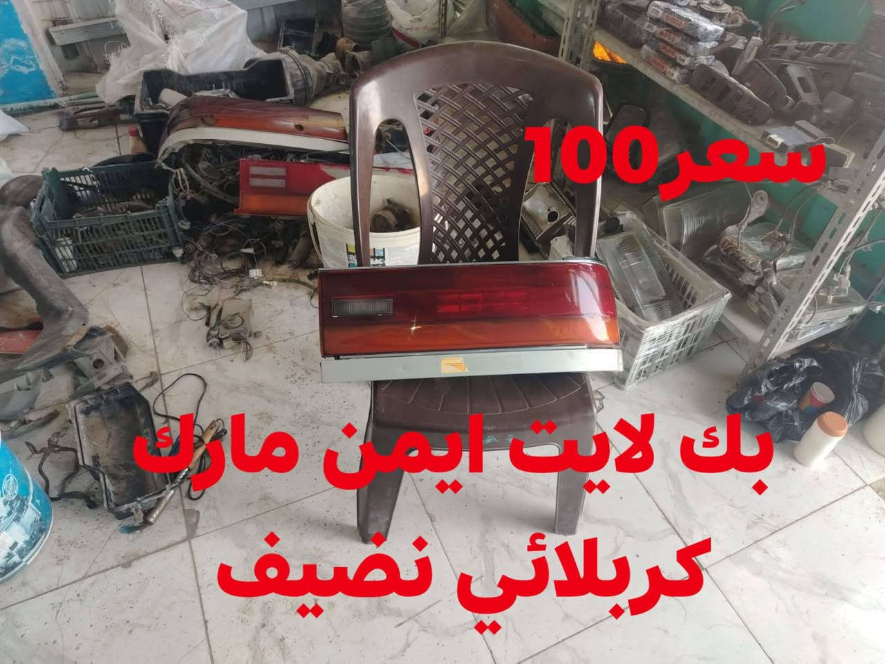 سلام عليكم
***********
*********** اتصل وتدلل
