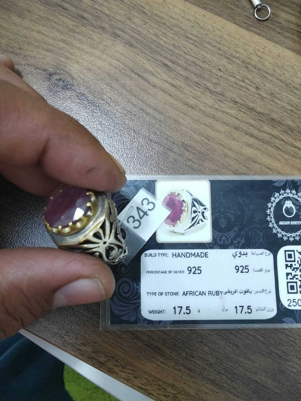 ياقوت افريقي 55 الف


**إذا كنت صاحب هذا الإعلان وتريد حذفه لأي سبب، رجاءا أرسل رسالة إلى الدعم الفني**