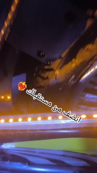 تايكر ٢٠٢٥ • الرمادي جزيره البذياب • مزود ٢٤حبايه