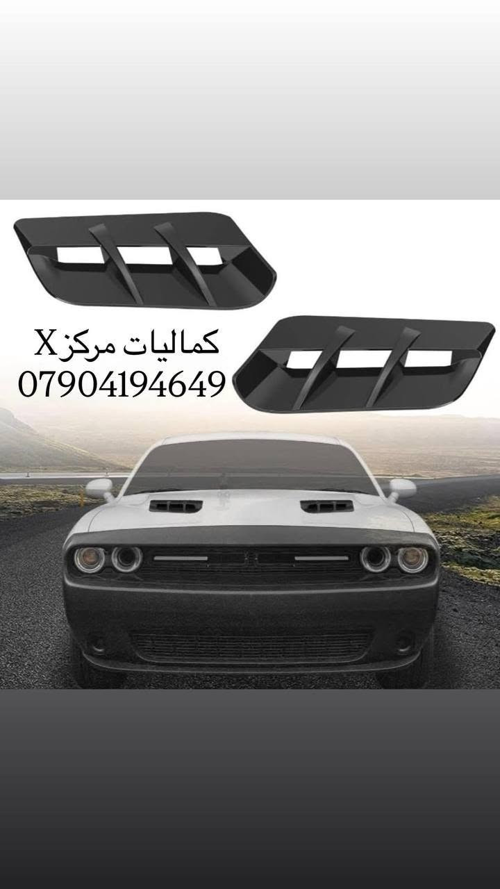كماليات واكسسوارات جالنجر ٢٠١١-٢٠٢٣


**إذا كنت صاحب هذا الإعلان وتريد حذفه لأي سبب، رجاءا أرسل رسالة إلى الدعم الفني**