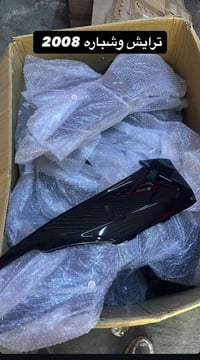 قطع تيماكس • صيانه • توصيل