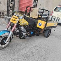 ستوته ام تيار • صفره • ٢٠١٦