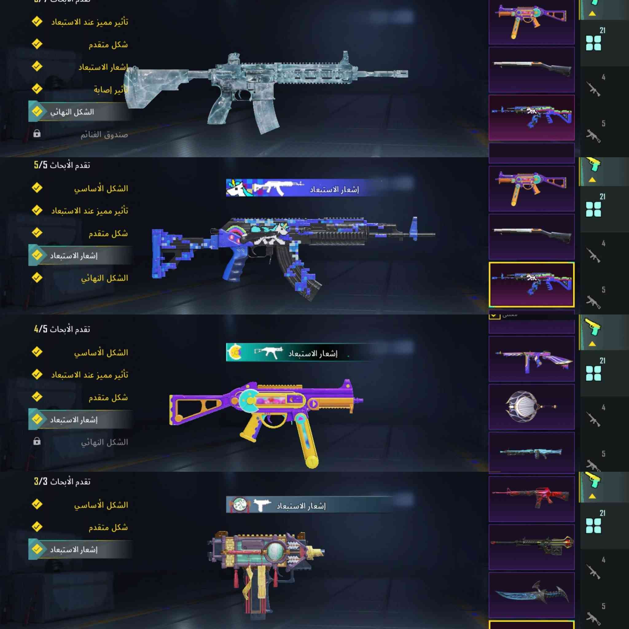 حساب للبيع سعره 120 الف مع كونكر وعدد اسلحه تطور 21 ربوطاته نضيفه تاخذه ويا حساب كامل بيع وجه


**إذا كنت صاحب هذا الإعلان وتريد حذفه لأي سبب، رجاءا أرسل رسالة إلى الدعم الفني**